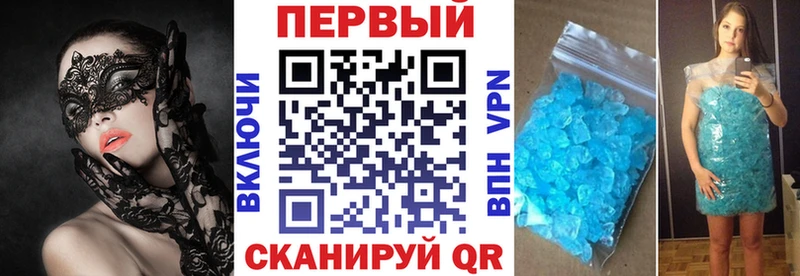 АМФ 98%  Купить  Киселёвск 
