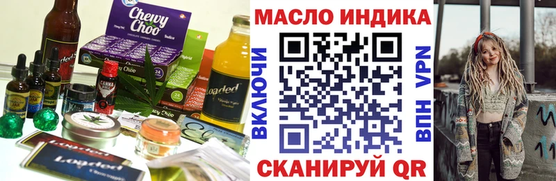 Купить закладки  Киселёвск  Печенье с ТГК конопля 