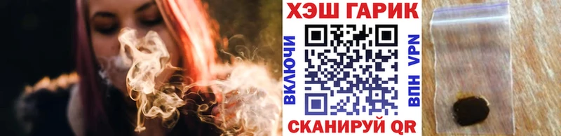 Гашиш Изолятор Купить закладки Киселёвск