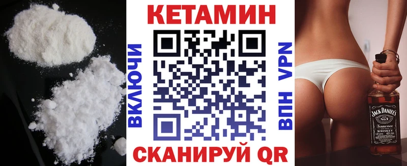 Купить  Киселёвск  КЕТАМИН ketamine 