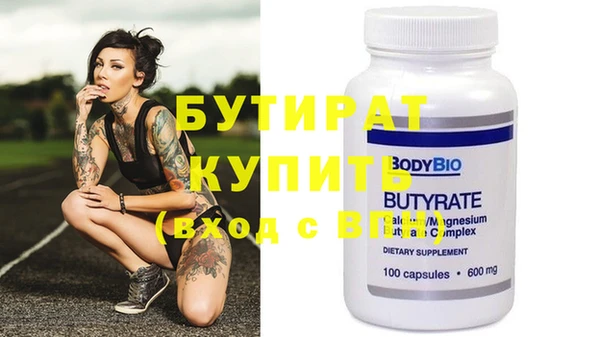 амфетамин Бугульма
