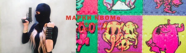 гидропоника Майский