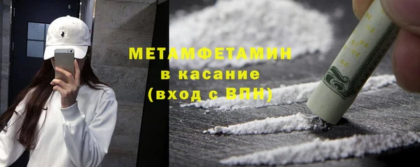 амфетамин Бугульма