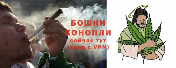 амфетамин Бугульма