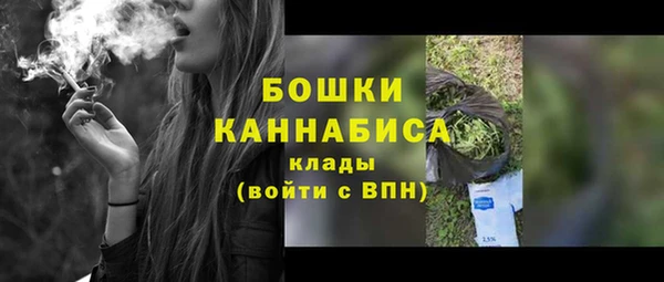 альфа пвп VHQ Бронницы