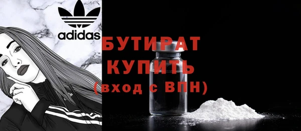 альфа пвп VHQ Бронницы