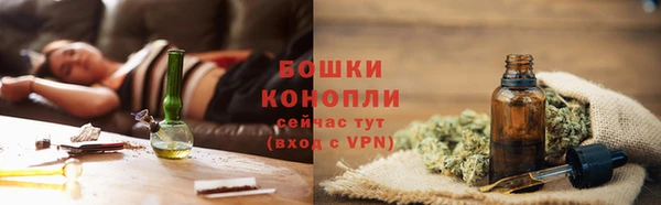 амфетамин Бугульма