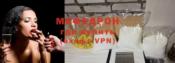 ALPHA PVP Магас