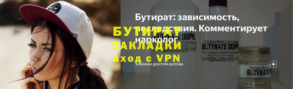 jwh Бородино