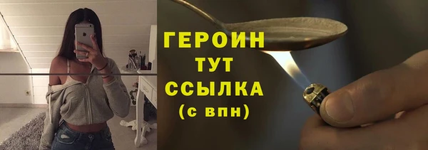 альфа пвп VHQ Бронницы
