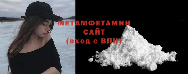 альфа пвп VHQ Бронницы