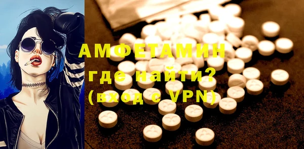 альфа пвп VHQ Бронницы