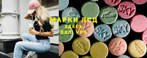 амфетамин Бугульма