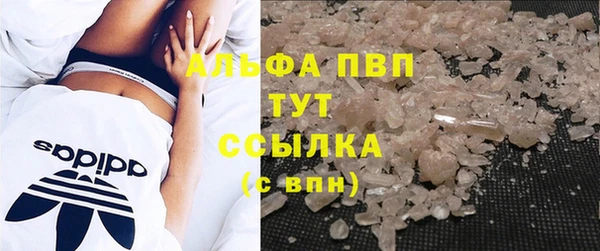амфетамин Бугульма