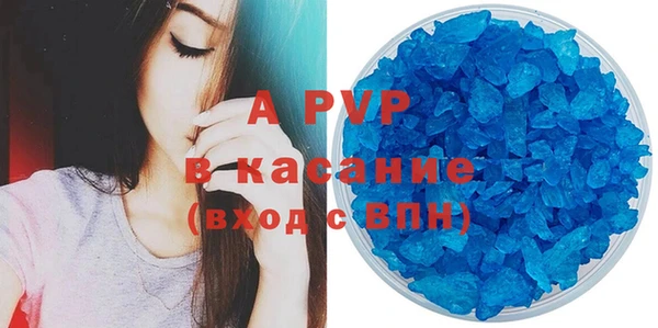 амфетамин Бугульма
