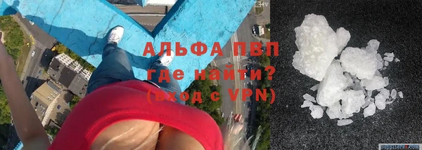 амфетамин Бугульма