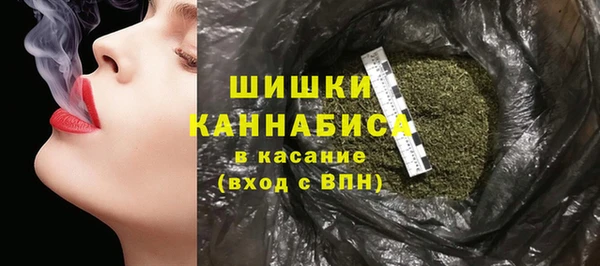 альфа пвп VHQ Бронницы