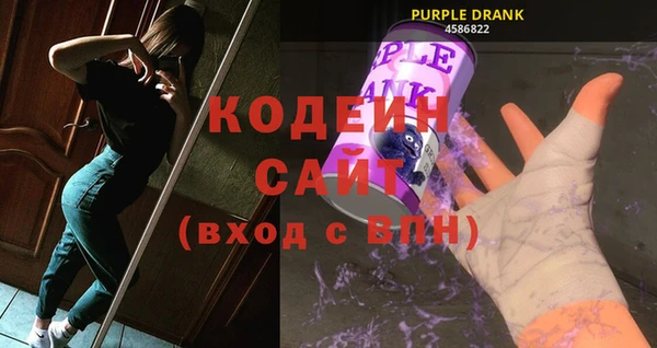 альфа пвп VHQ Бронницы