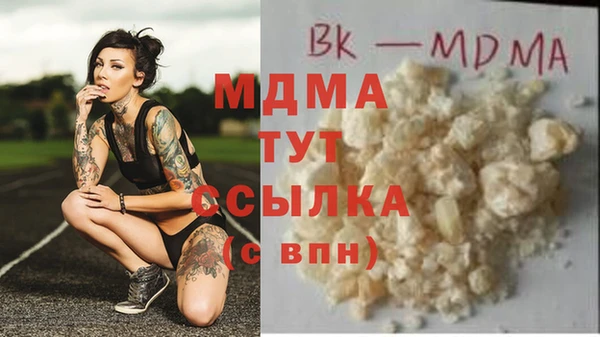 альфа пвп VHQ Бронницы