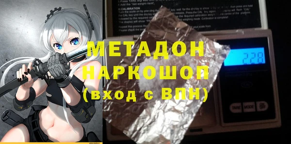 амфетамин Бугульма