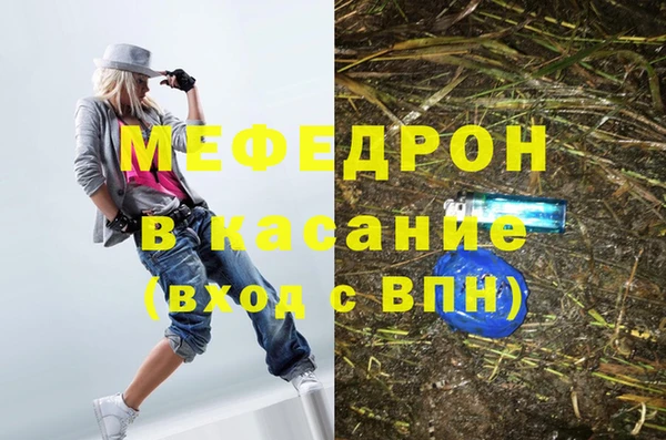 амфетамин Бугульма
