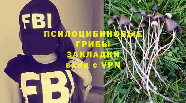 альфа пвп VHQ Бронницы
