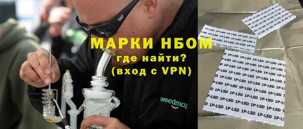 альфа пвп VHQ Бронницы