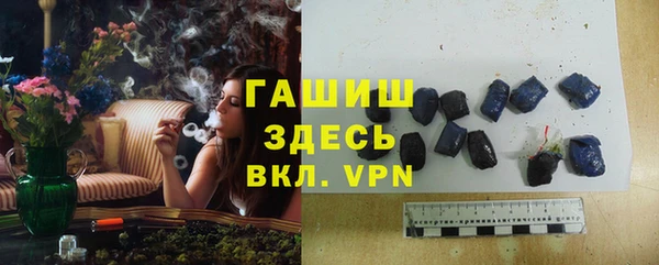 альфа пвп VHQ Бронницы