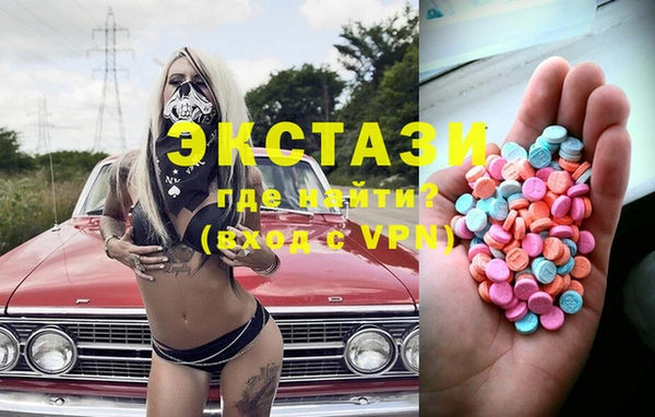 альфа пвп VHQ Бронницы
