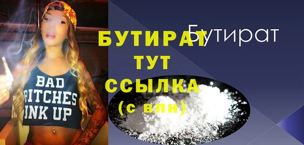 jwh Бородино