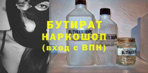 амфетамин Бугульма