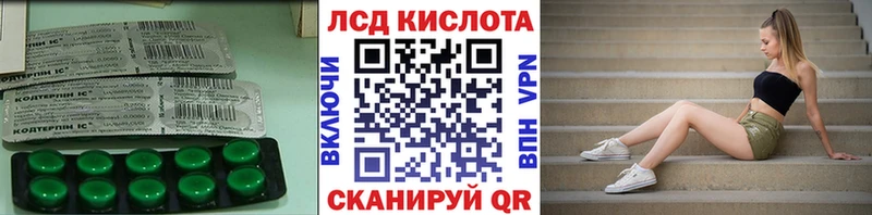 ЛСД экстази ecstasy  Купить  Киселёвск 