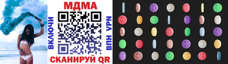 MDMA Molly  Купить где  Киселёвск 