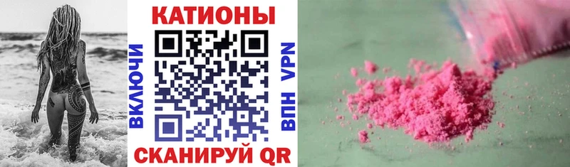 Купить закладки  Киселёвск  МЯУ-МЯУ 4 MMC 