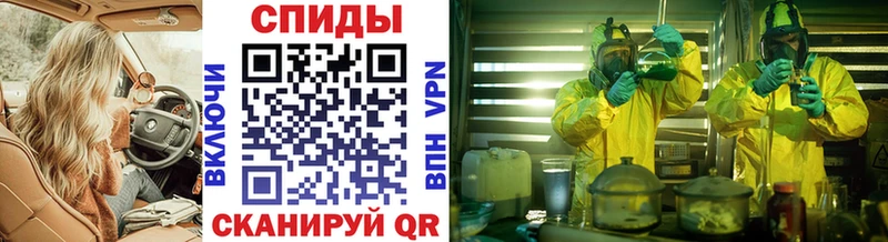 Первитин витя  Купить  Киселёвск 